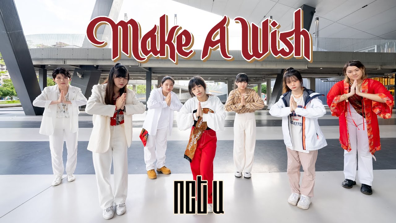 [KPOP IN PUBLIC | ONE TAKE] NCT U(엔시티 유) - 'Make A Wish (Birthday Song)' Dance Cover by Taiwan