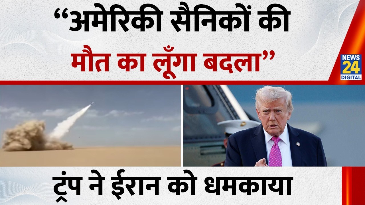 Iran के 1000 ठिकानों पर गिराए 2000 बम… Trump ने कहा- “अमेरिकी सैनिकों की मौत का लूँगा बदला”