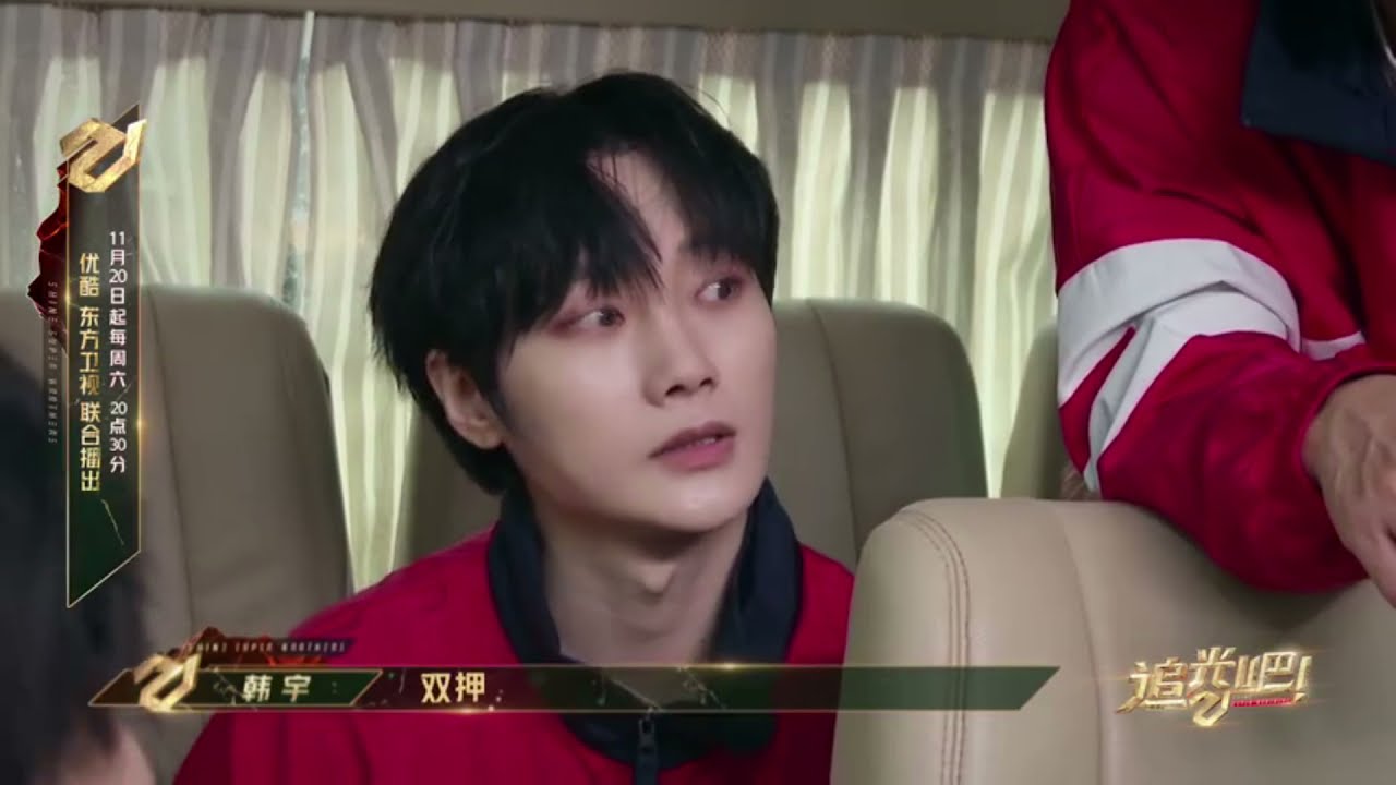 【劉也Yea】追光吧 EP3 Preview 劉也CUT 20211204