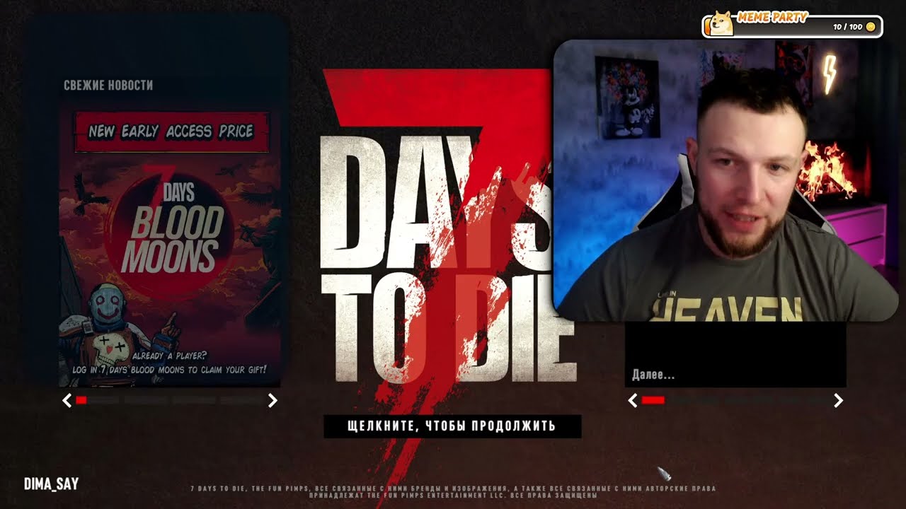 ⚡ 7 Days To Die. Russian ZombieLand выпуск 3. Строим базу