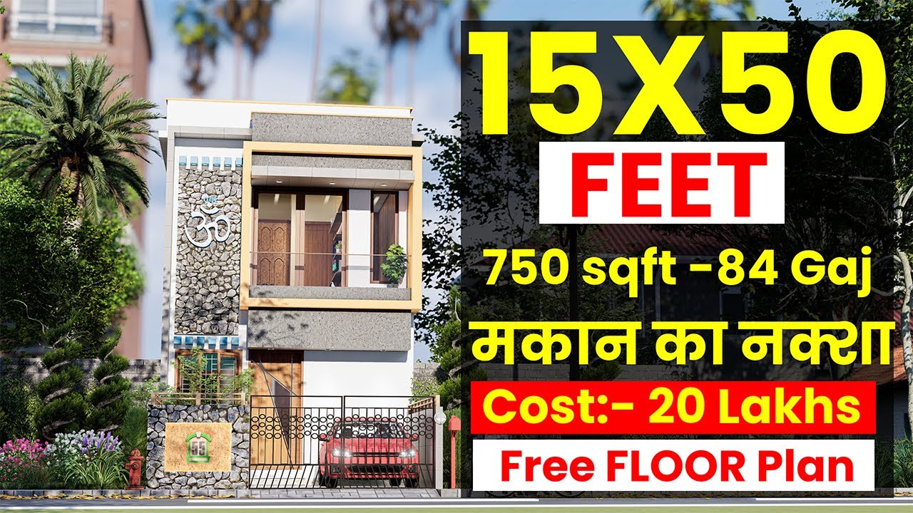 15'X50' House Plan With Car Parking | 750 SQFT House Plan | 15*50 House Design | Brand New