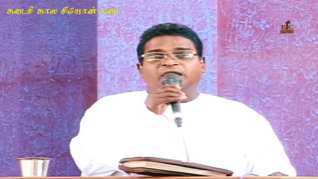 Pastor Sobitham, ETZC   Tamil Christian Worship Songs 10
