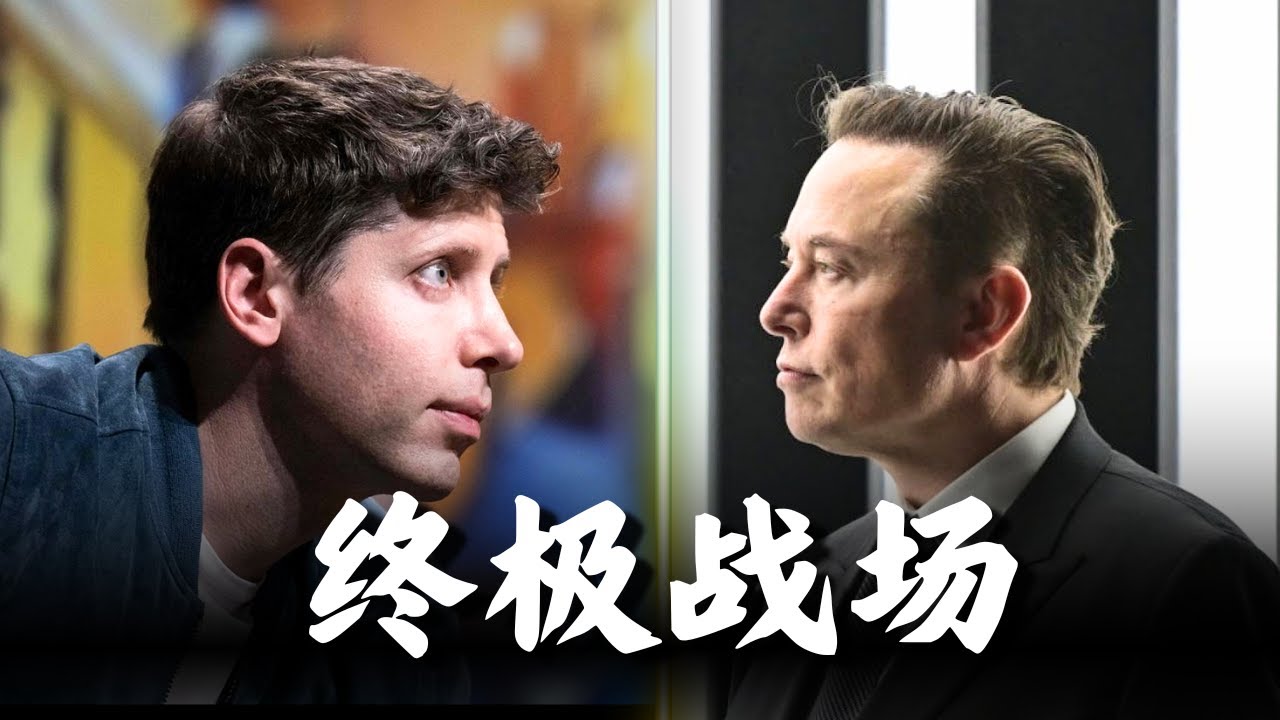 马斯克xAI收入是OpenAI零头，但最终会赢，AI分歧真相！