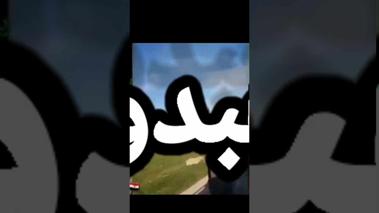 #اليالني ..❤️😴مشتقلك ..