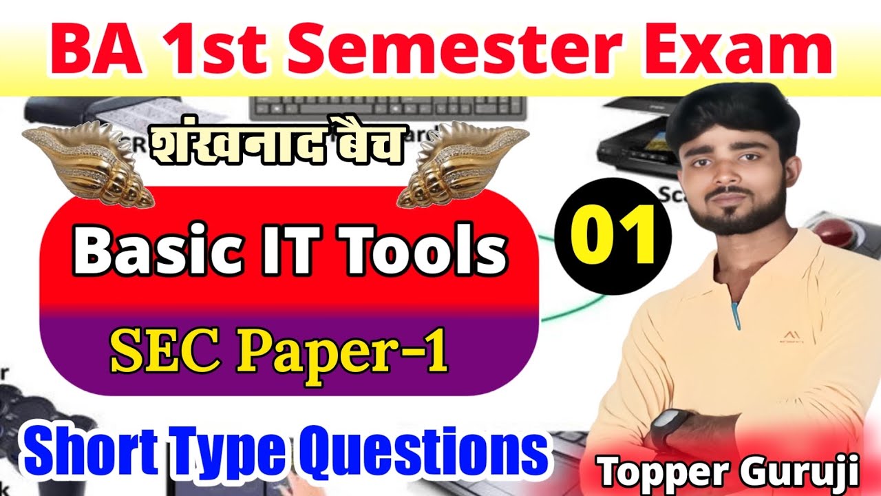 Basic IT Tools Semester 1 important questions || Spreadsheet || Input Device || Operating System
