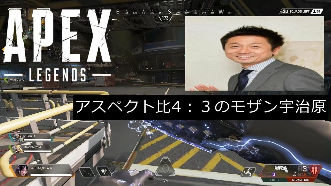 【APEX】前人未到の初実況【実況#1】 【 SqLA 】