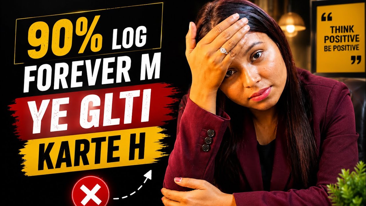 90% людей совершают эту ошибку в Forever || FLP || Ниша Мина