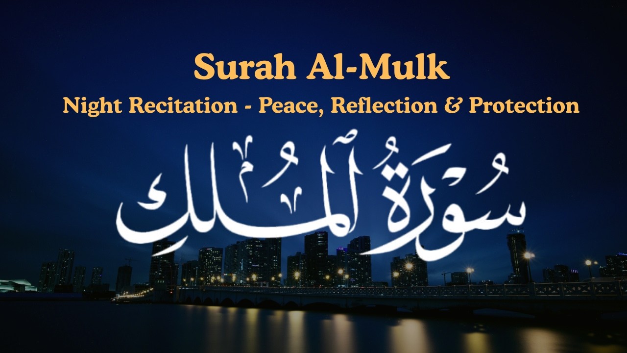 1-Hour Surah Mulk Recitation – Spiritual Calm Before Sleep | سورة الملك | Mülk Suresi