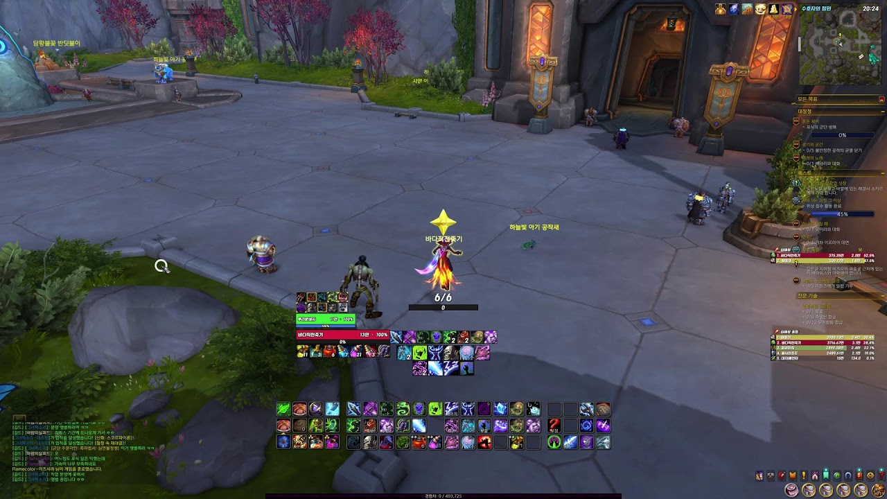 [WOW 소한밤 애드온 제작 테스트]
