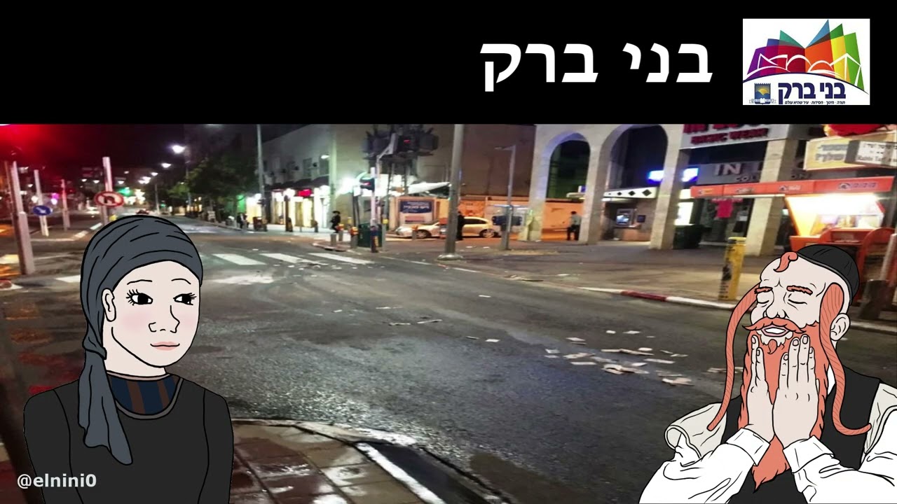 מקומות בישראל להיות כמו