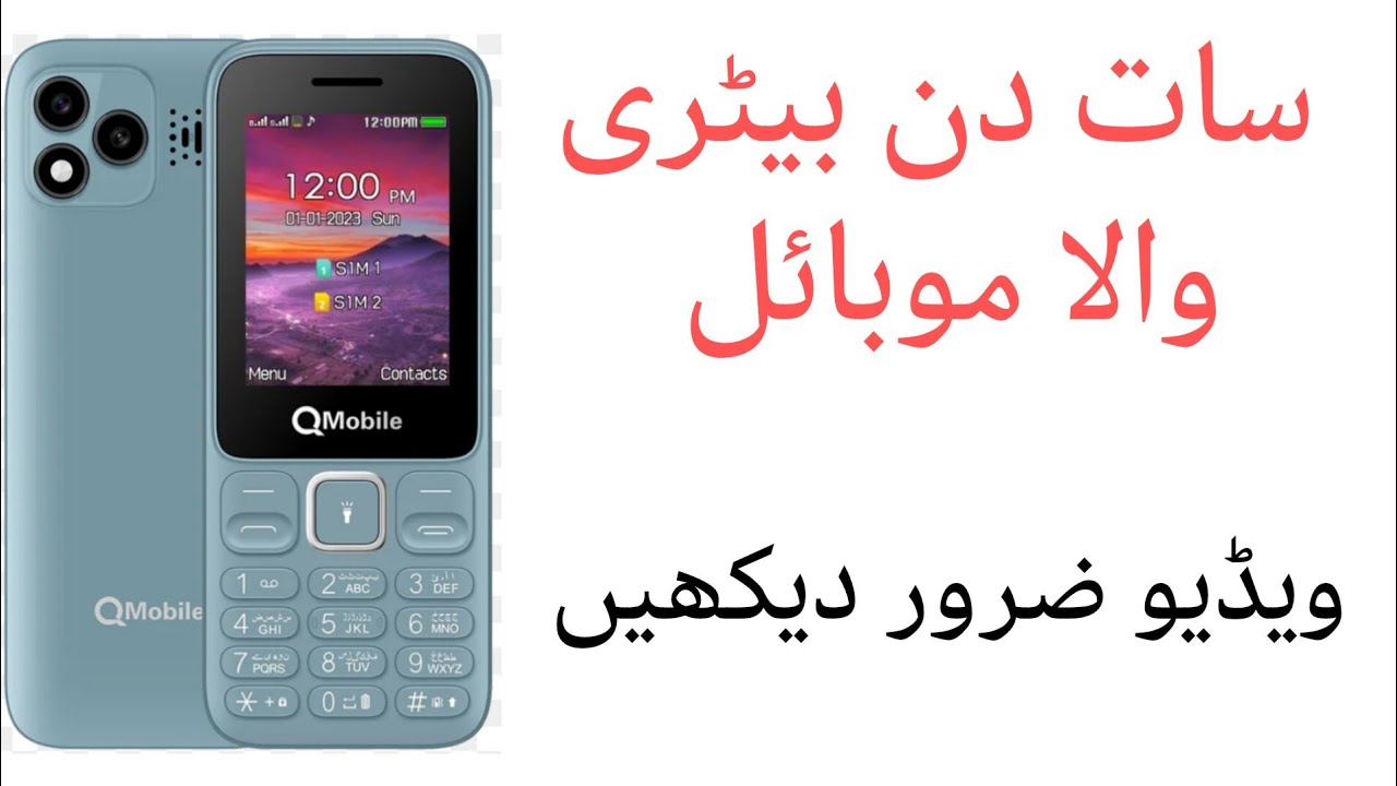 Unboxing Q Mobile Hero