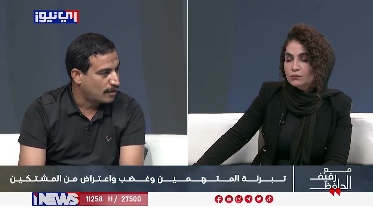 “تبرئة المتهمين.. لكن المشتكين يقولون: نحن لم نأخذ حقنا!