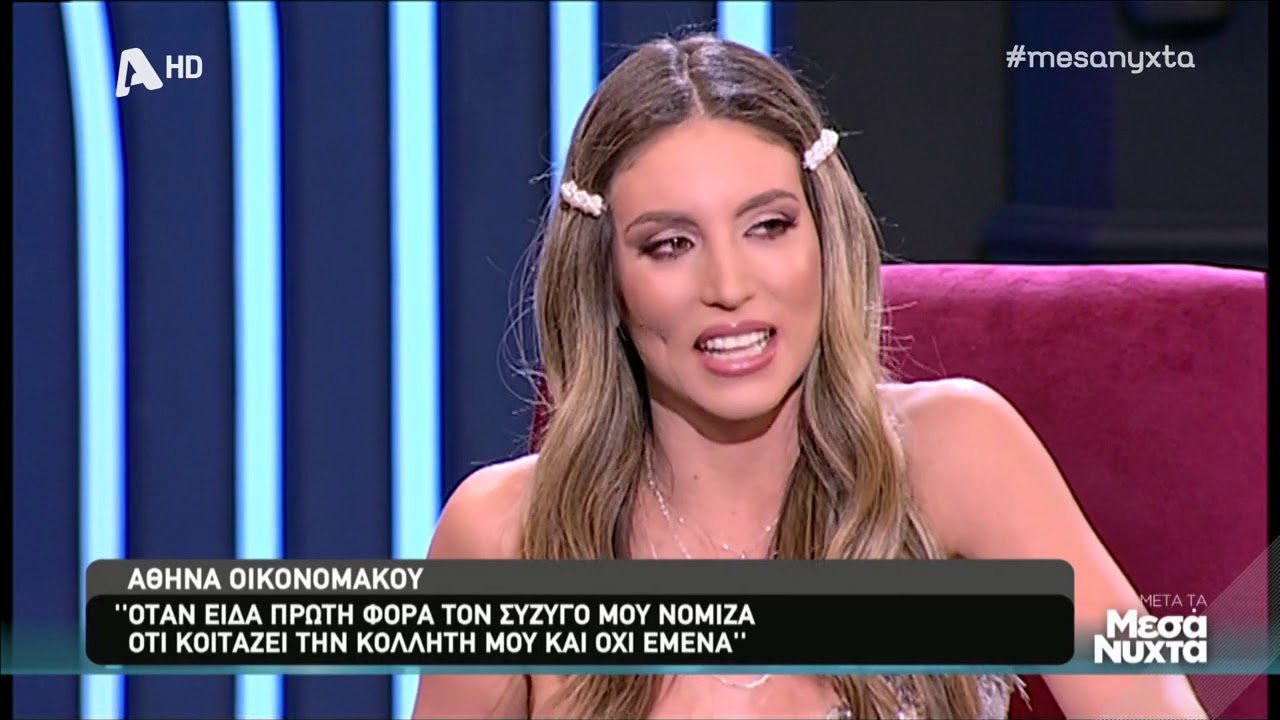 &Omicron;&iota;&kappa;&omicron;&nu;&omicron;&mu;ά&kappa;&omicron;&upsilon;: &Eta; &gamma;&nu;&omega;&rho;&iota;&mu;ί&alpha; &mu;&epsilon; &tau;&omicron;&nu; &Phi;ί&lambda;&iota;&pi;&pi;&omicron; &Mu;&iota;&chi;ό&pi;&omicron;&upsilon;&lambda;&omicron;