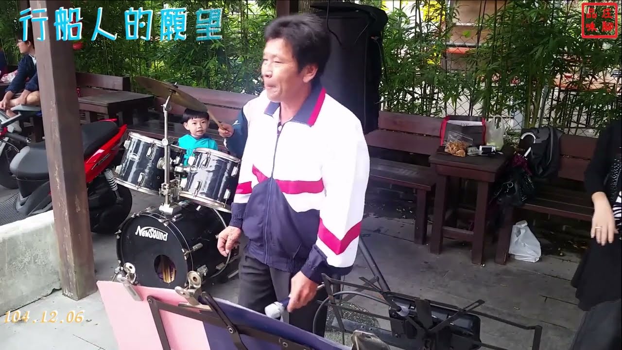 情難斷夢袂醒、行船人的願望、湳雨的滋味 - 陳海（前紅包場歌手） 檳榔盧 小聾女 紫南宮露天舞台街演 (回顧篇)，
