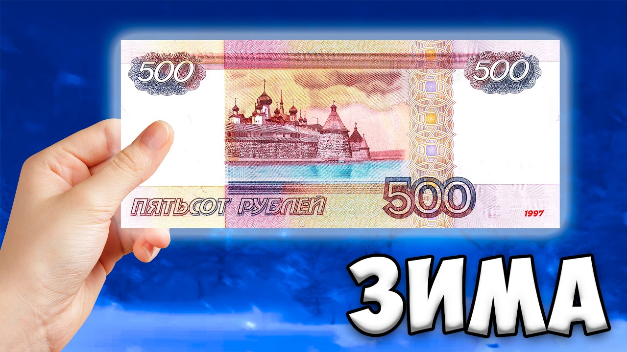 Я Еле ВЫЖИЛ на 500 рублей ЗИМОЙ
