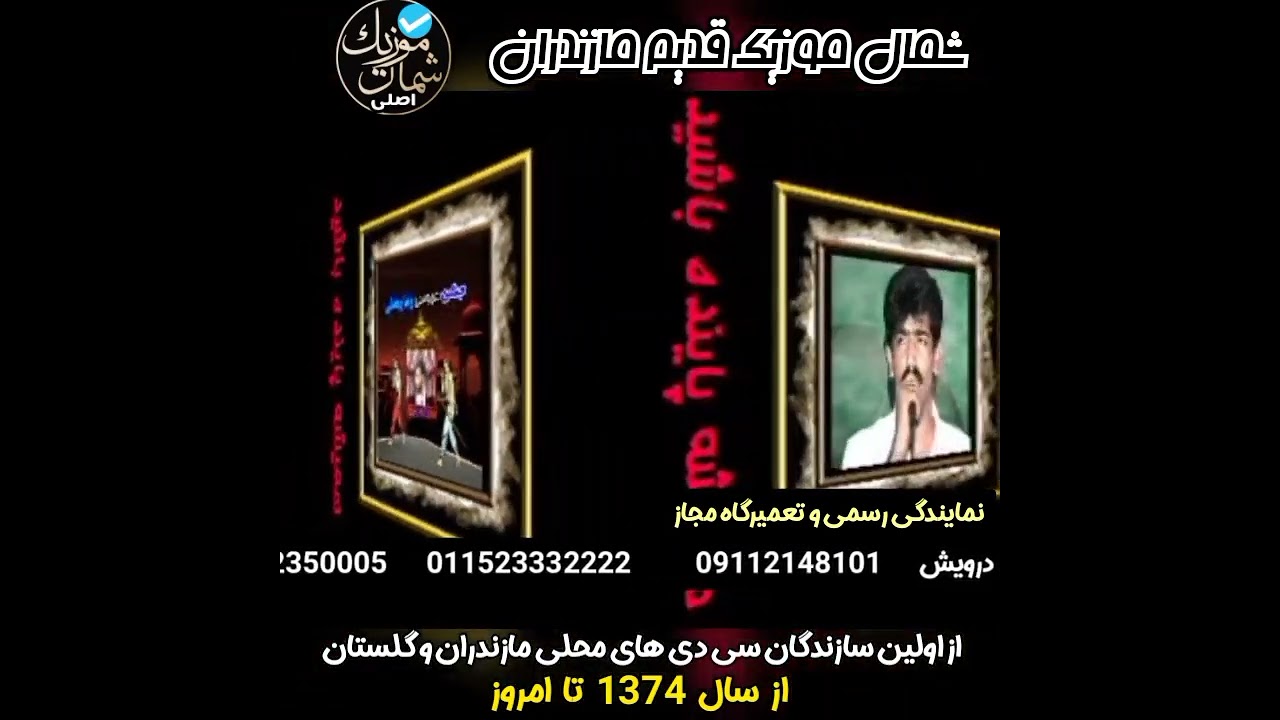 عباس گرگانی، فاطی