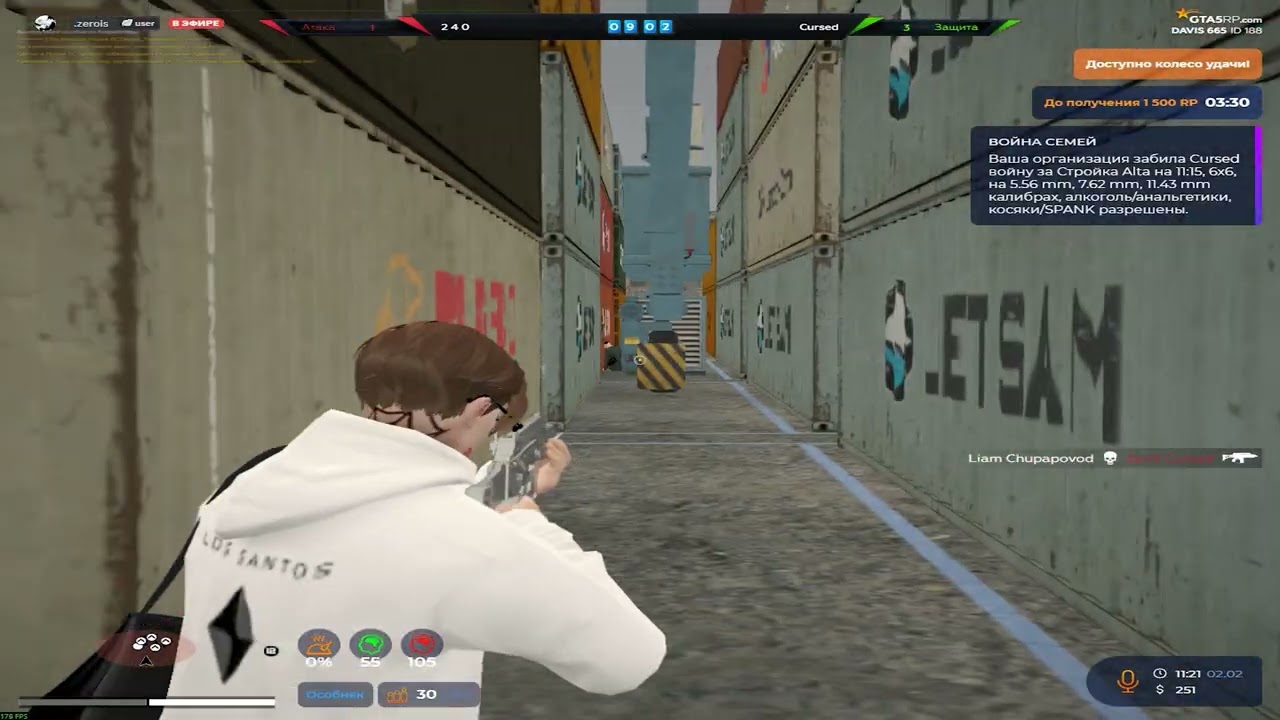 убиваю своих потому-что не люблю играть в команде на @GTA5RP  | Promo : chupapov + 333k