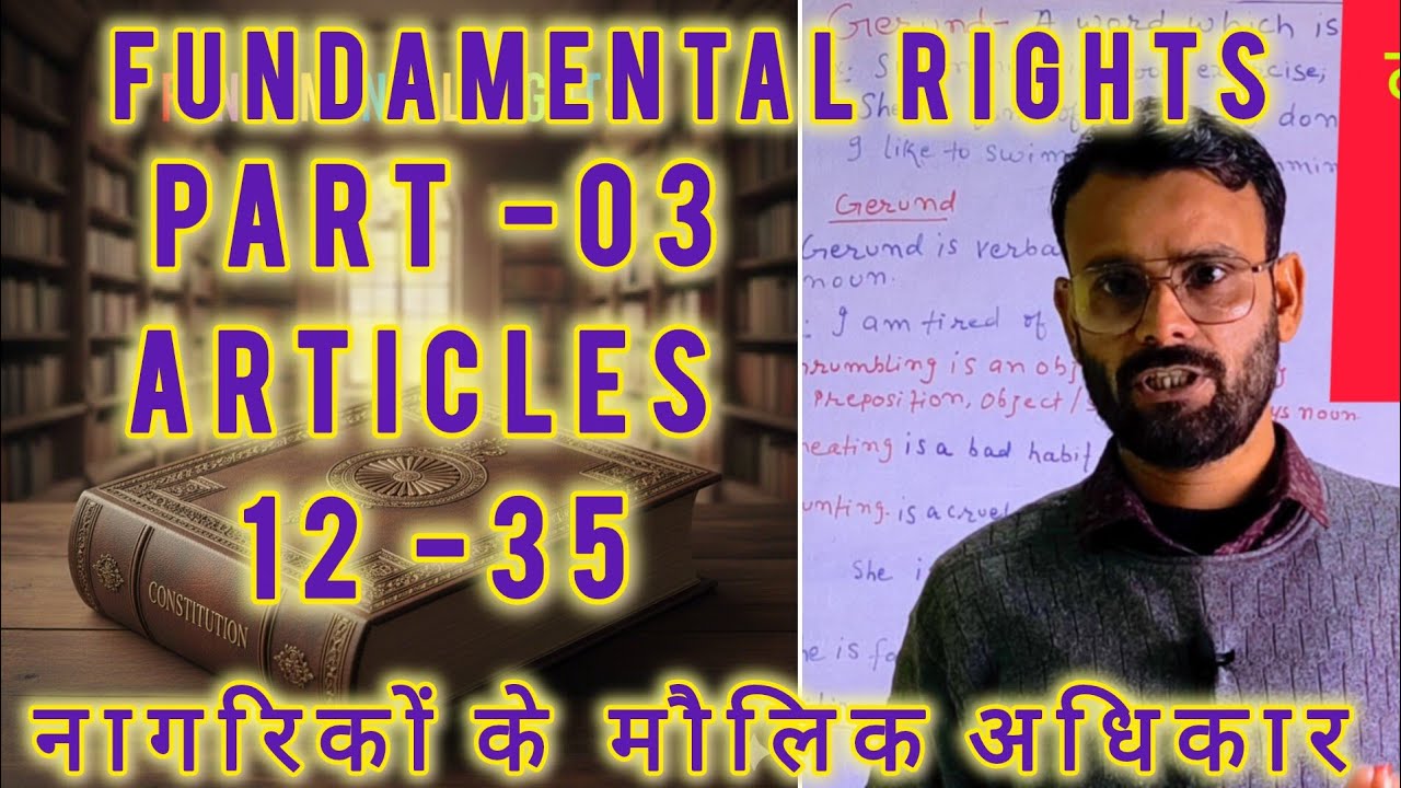 Fundamental Rights ।। Article 12-35।। Constitution।। मौलिक अधिकार।। संपूर्ण तथ्य 