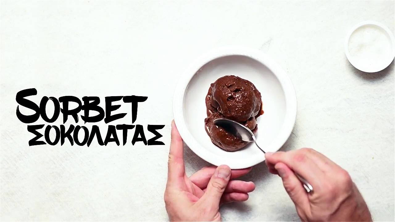 Sorbet σοκολάτας #ftaneimonomia by the Eaters | Nestlé Dessert