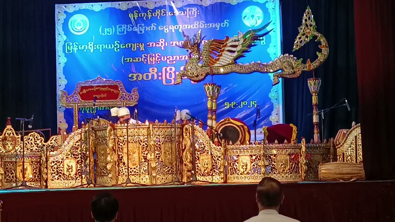 ဝေဇယန္တာ(ယိုးဒယား) ဆိုင်း_အောင်ဆန်းဗိုလ်၂၅ကြိမ်မြောက်အဆို၊အက၊အရေး၊အတီးပြိုင်ပွဲ
