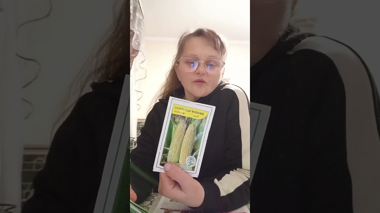 💐НАСІННЄВА РОЗПАКОВКА! 🎁#каталог інтерфлора#