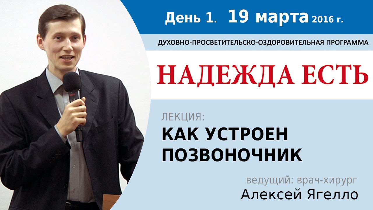 День 1. Лекция 