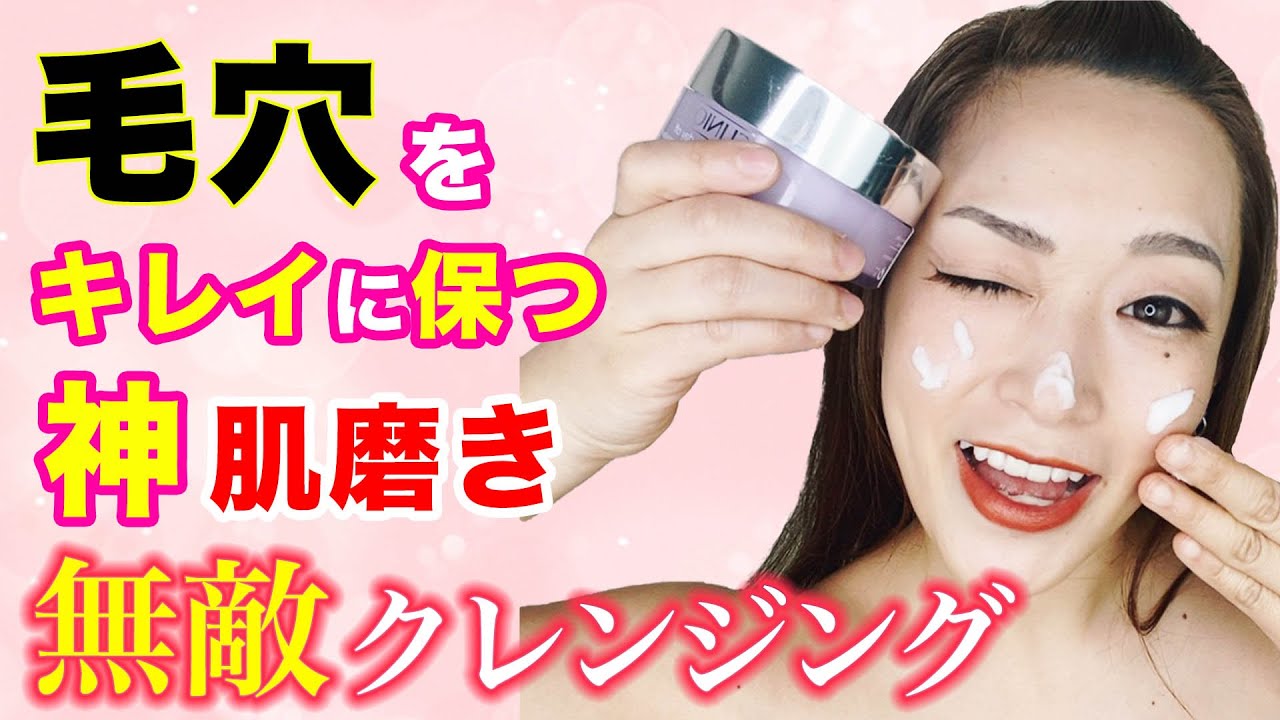【プロが解説】毛穴の汚れをキレイにしたい方へ！簡単ケアで美肌メンテナンス