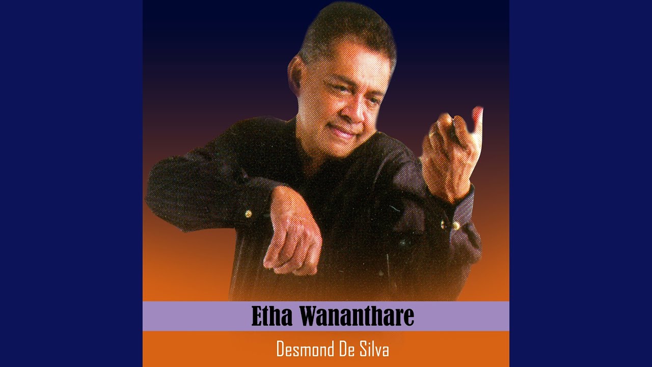 Etha Wananthare