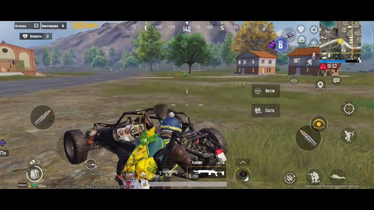 13 марта 2026 г.