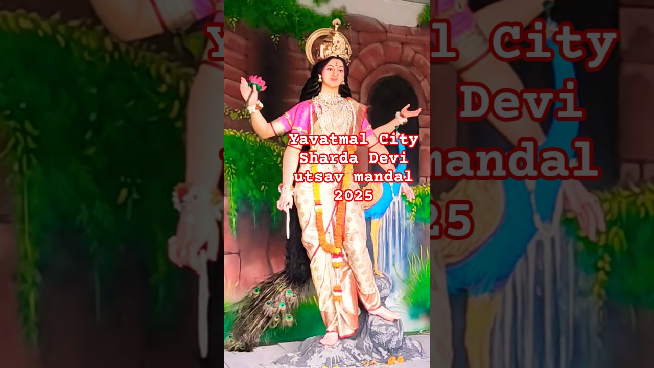 yavatmal lokhandi pul Sharda Devi 2025 #shorts #youtubshorts #viralvideo #shardadevi #trending