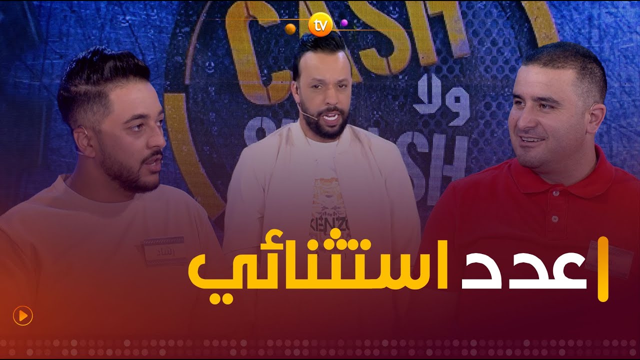عدد 