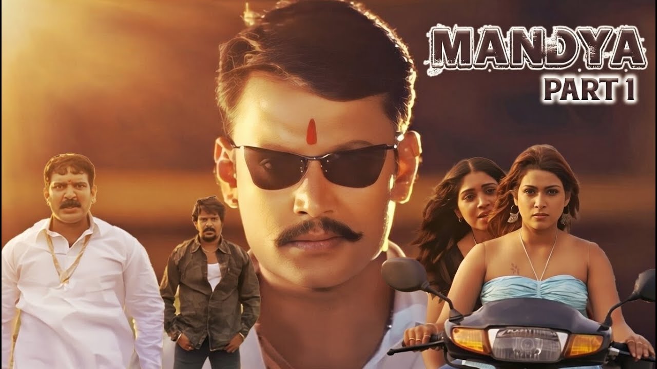 Mandya Kannada Movie Part 1 HD | ಮಂಡ್ಯ | Darshan, Rakshita and Radhika | ಡಿ ಬಾಸ್ | D Boss