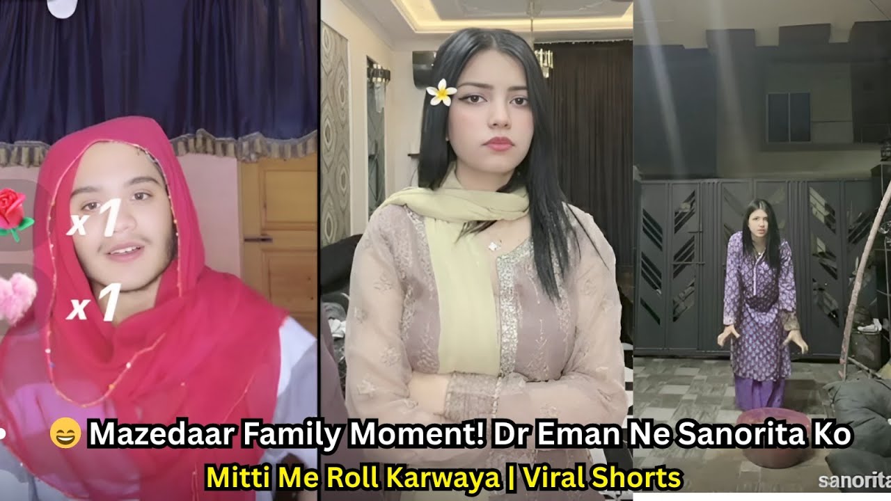 😄 Mazedaar Family Moment! Dr Eman Ne Sanorita Ko Mitti Me Roll Karwaya | Viral Shorts
