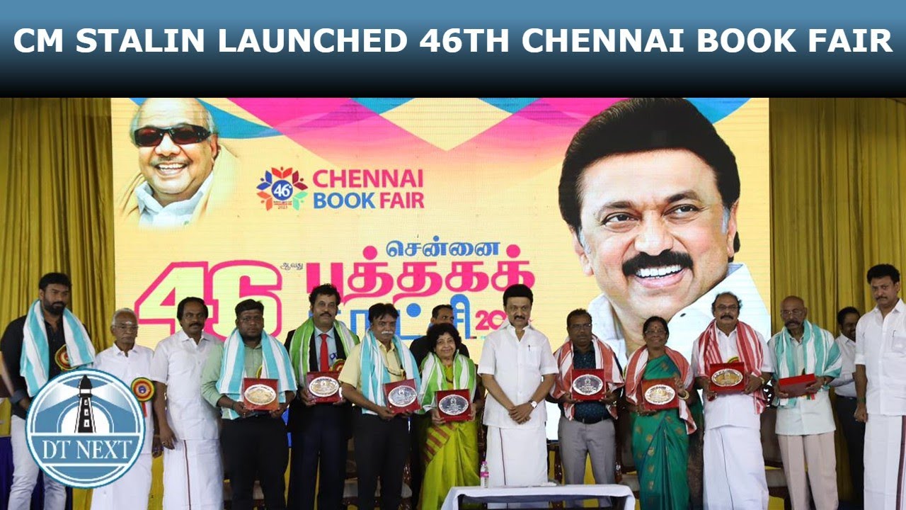 CM M K STALIN LAUNCHED THE 46TH CHENNAI BOOK FAIR AT YMCA GROUNDS | NANDANAM | DT NEXT
