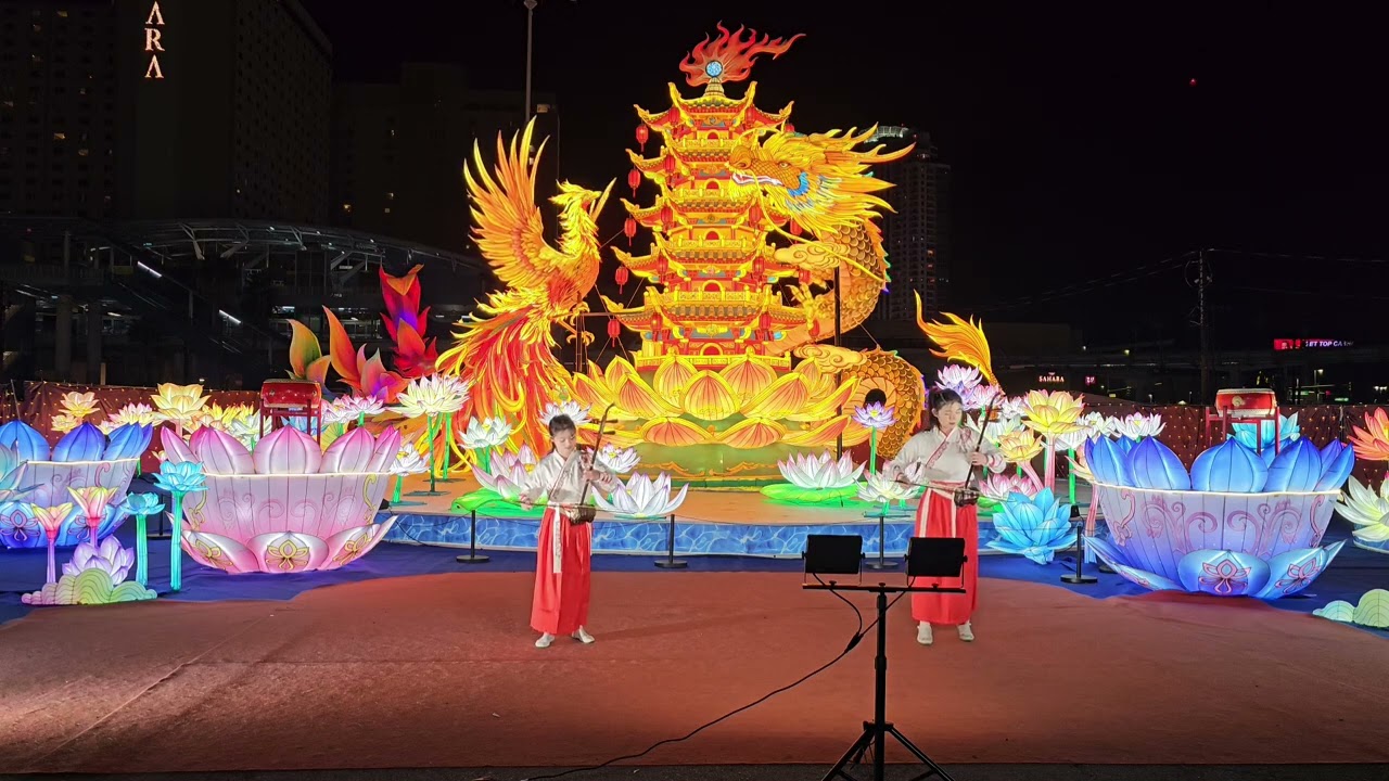 【赛马】李琳虹民乐团@ Glowfest 2/8/26