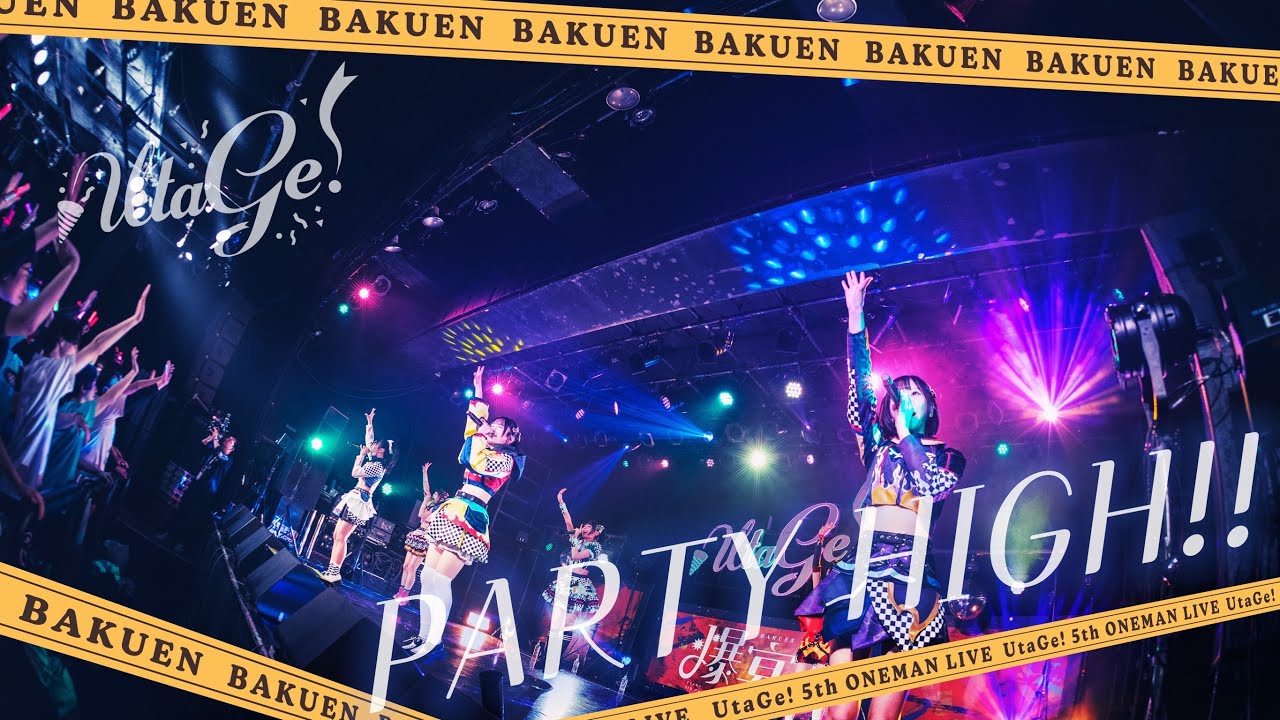 【LIVEMOVIE】PARTY HIGH!!/ UtaGe!