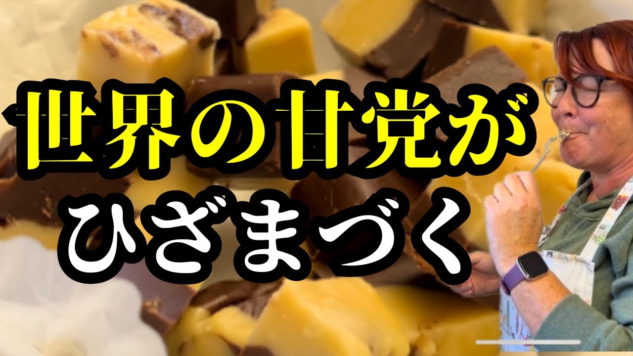 やみつきになるイギリスの生スイーツ！失敗しないお菓子の作り方