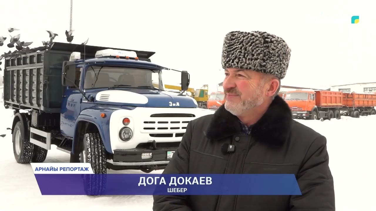АРНАЙЫ РЕПОРТАЖ | Шебердің көзі - мерген - 12.02.2026