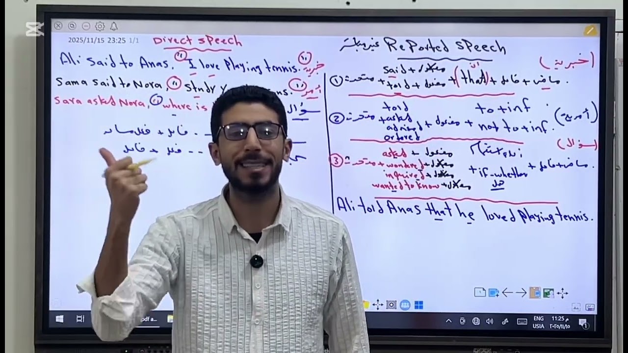 تالته ثانوي الغير مباشر #بتاع_انجليزي 