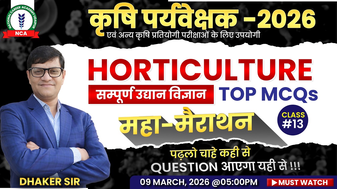 🔥 Horticulture Full Syllabus Marathon #13 | Agriculture Supervisor | JET | CUET