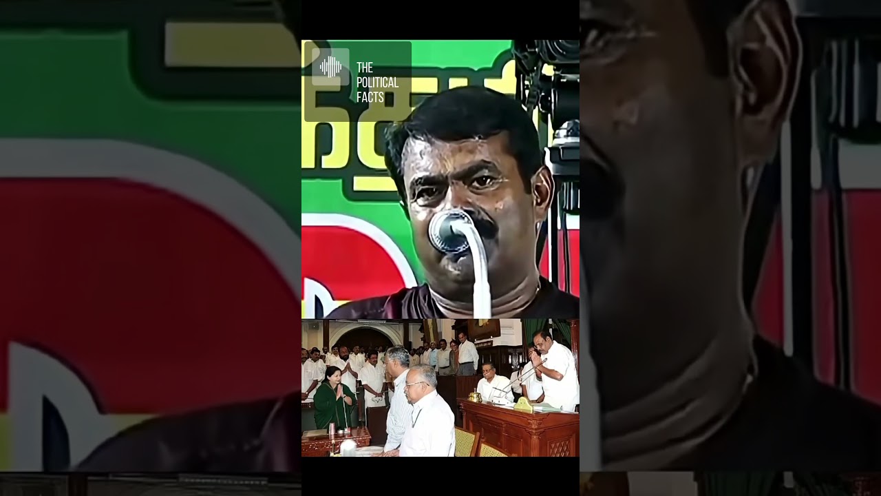 Jayalalitha making Dhanapal Speaker, Seeman speech #admk #seeman #jayalalitha #dhanapal