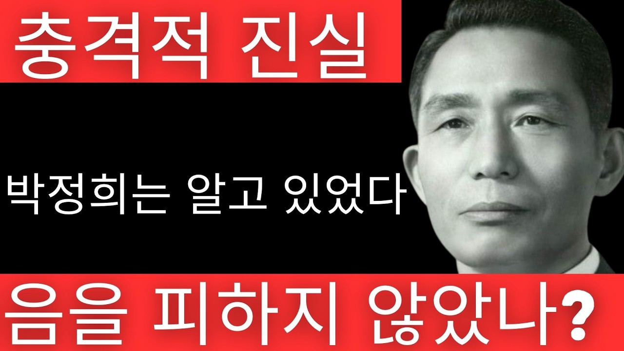 박정희 씨는 사망 당일 경고를 받았음에도 불구하고 차에 탔습니다