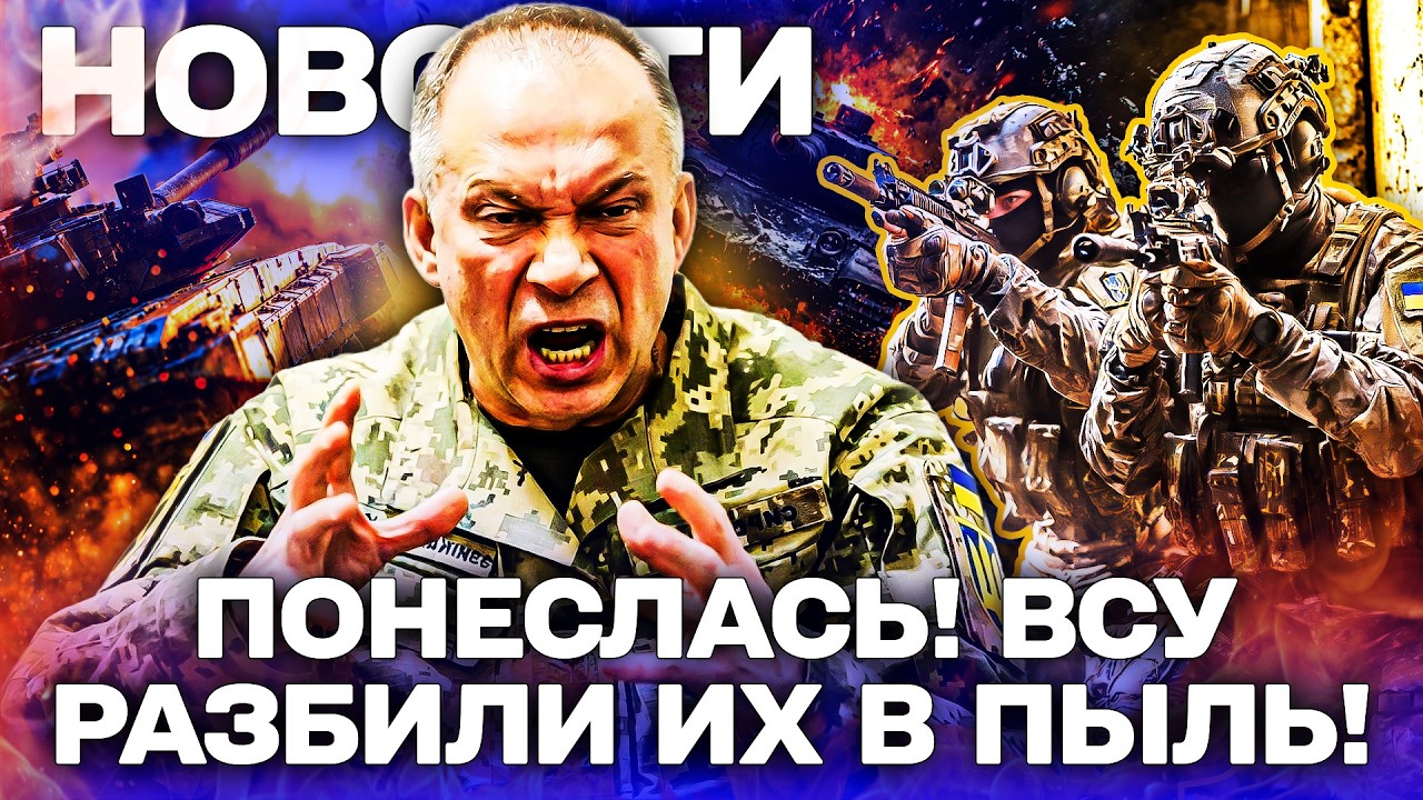 ⚡ТОЛЬКО ЧТО! УКРАИНА ПРОРВАЛАСЬ В СЕРДЦЕ РФ! МОСКВА ИЗОЛИРОВАНА! ПУТИН ТЕРЯЕТ САМОЕ ВАЖНОЕ! ДЕТАЛИ!