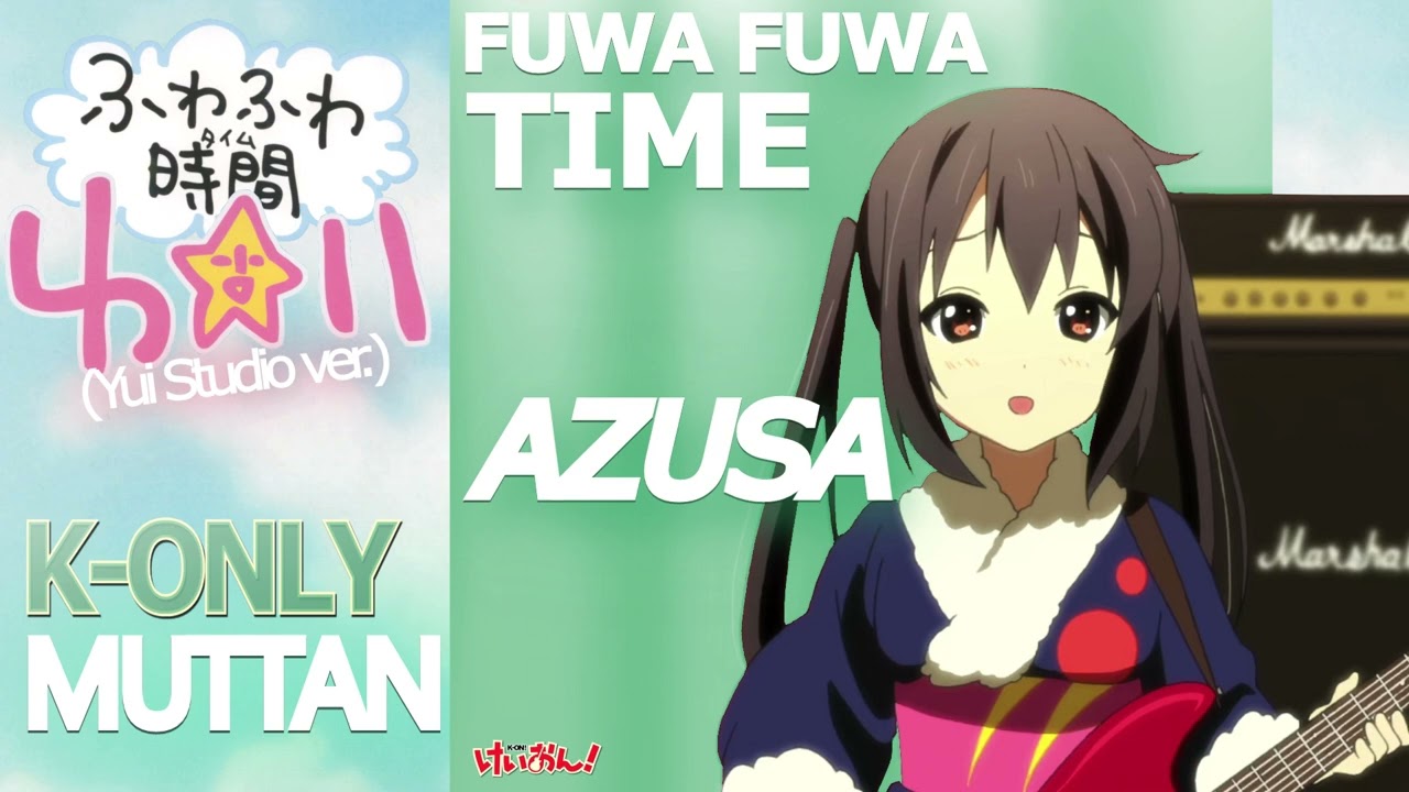 Fuwa Fuwa TIME - Guitar 2 Only (Highest Quality)【AZUSA】K-On! [Yui ver.]