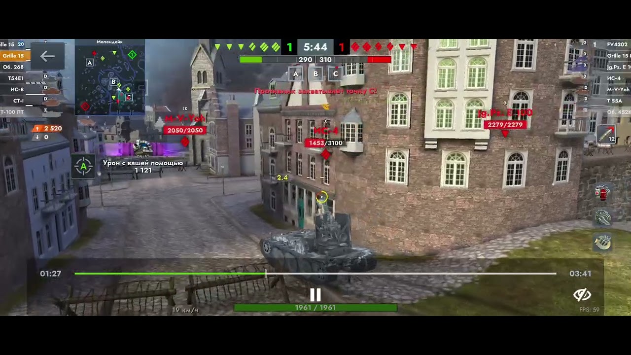 Бой на мастера более 6 к урона на гриле#tanks #games #мем . 