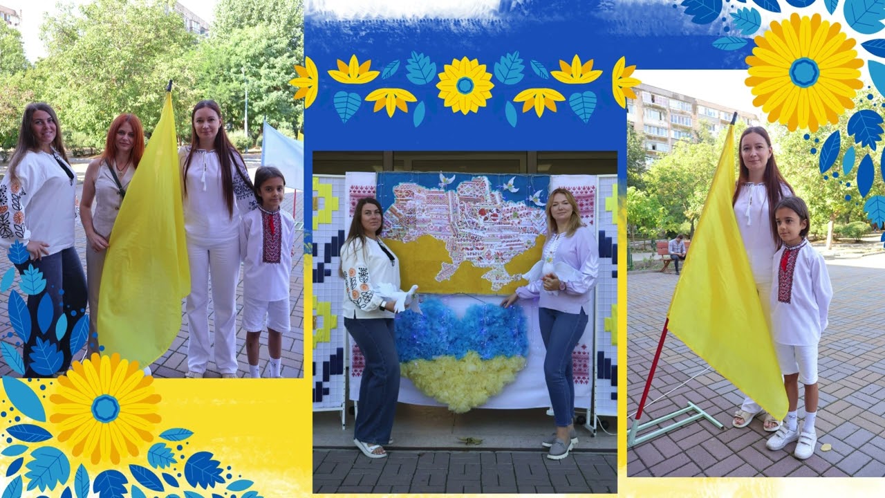 День Державного Прапора України
