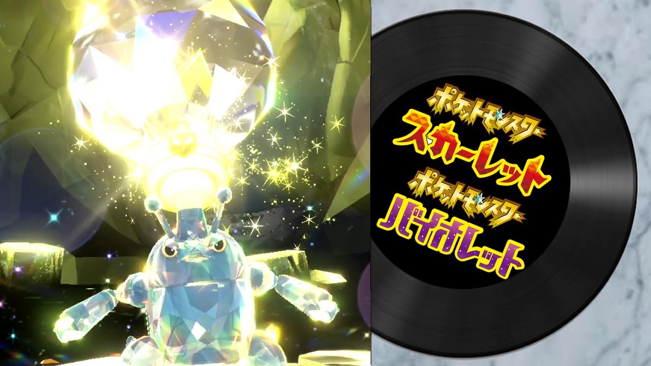 【ポケモンSV】テラレイドバトル【ポケットモンスタースカーレットバイオレット  プレイ動画・BGM】