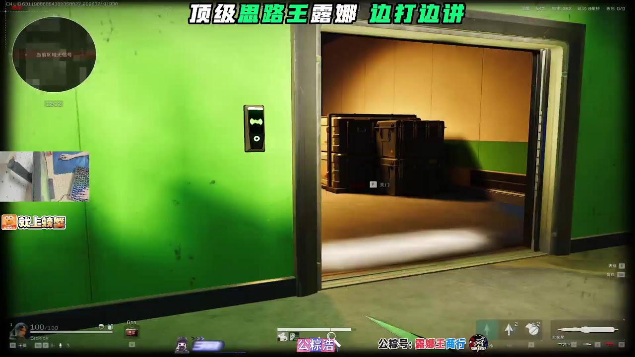 LIVE 三角洲行动 纯正兄弟情