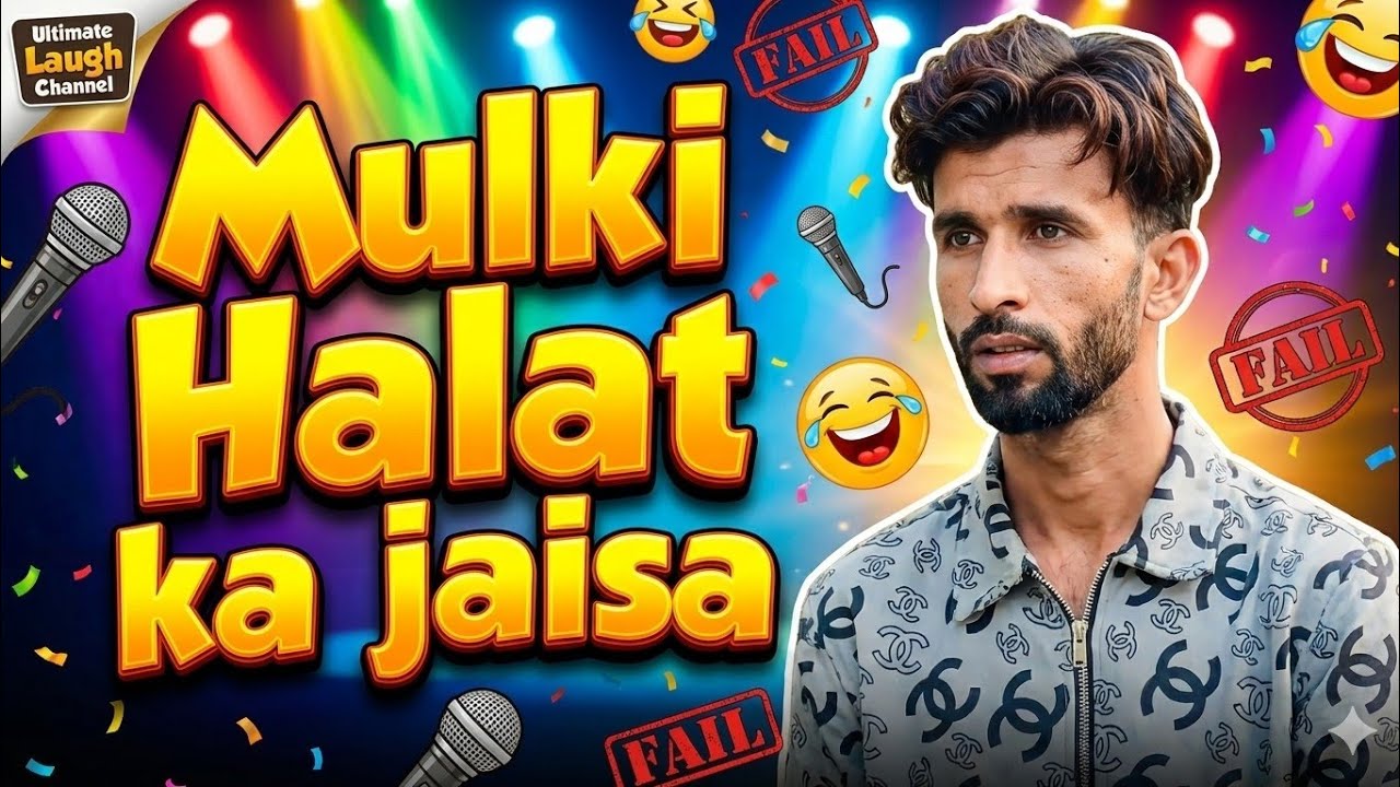 New Viral FunnyVideo😂 | Most indian Funny Video🤣 | indian comedy drama #funny #funnyvideo #funnymeme