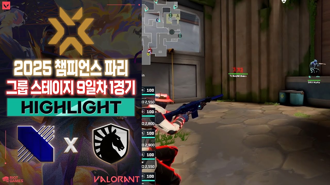 플레이오프 티켓을 건 리벤지 매치! l DRX vs Team Liquid 매치 하이라이트 l 2025 챔피언스 파리